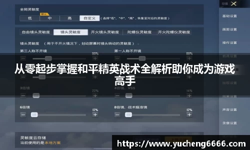 77体育