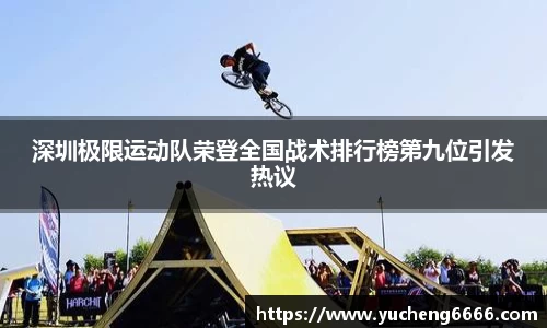 77体育